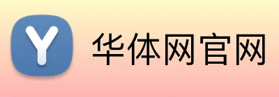 华体网官网 logo